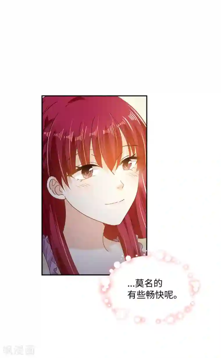 恶女会改变第二季第50话 畅饮