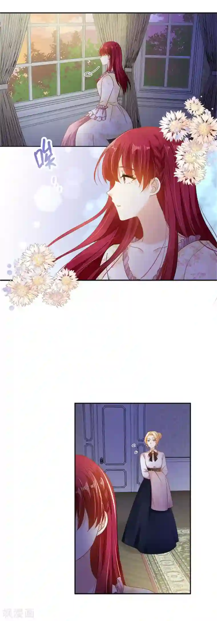 恶女会改变第二季第50话 畅饮