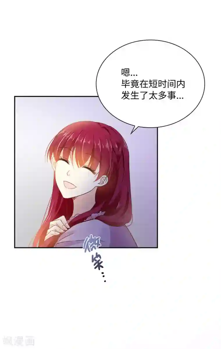 恶女会改变第二季第50话 畅饮