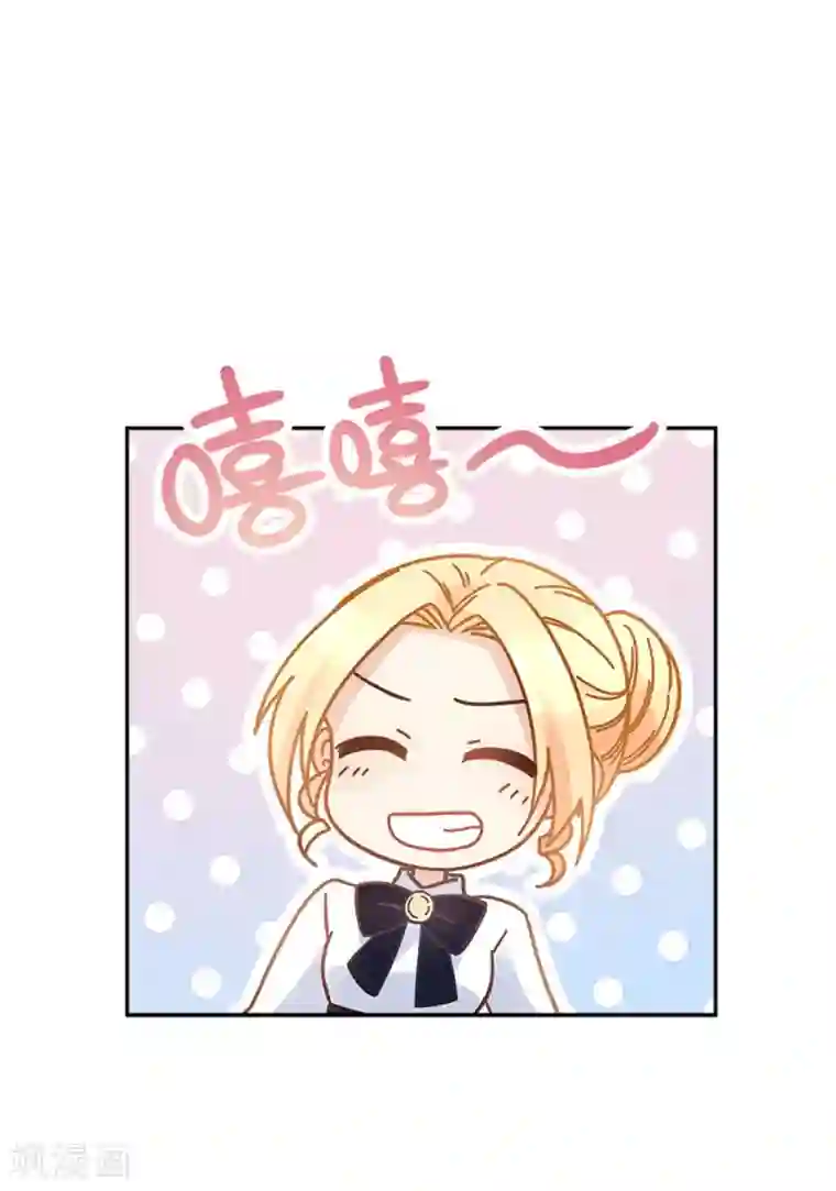 恶女会改变第二季第50话 畅饮