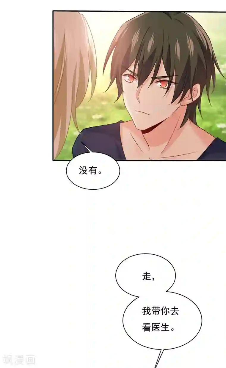 一念时光第347话 胸口发闷，怎么回事……