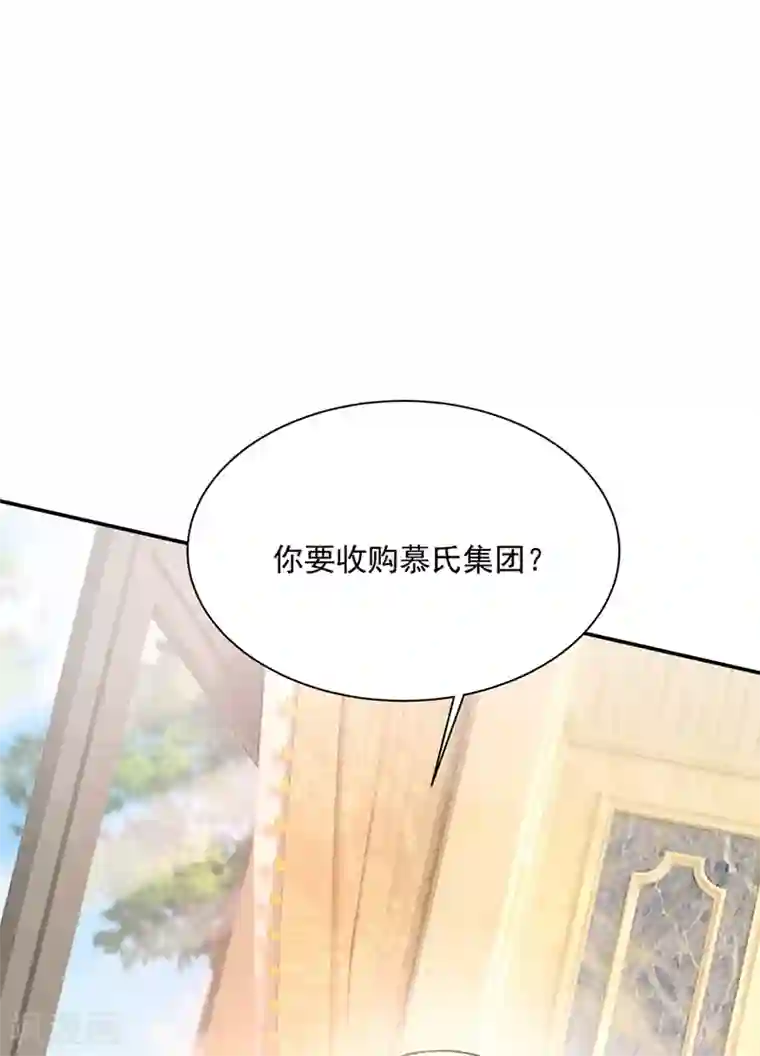 一念时光第347话 胸口发闷，怎么回事……