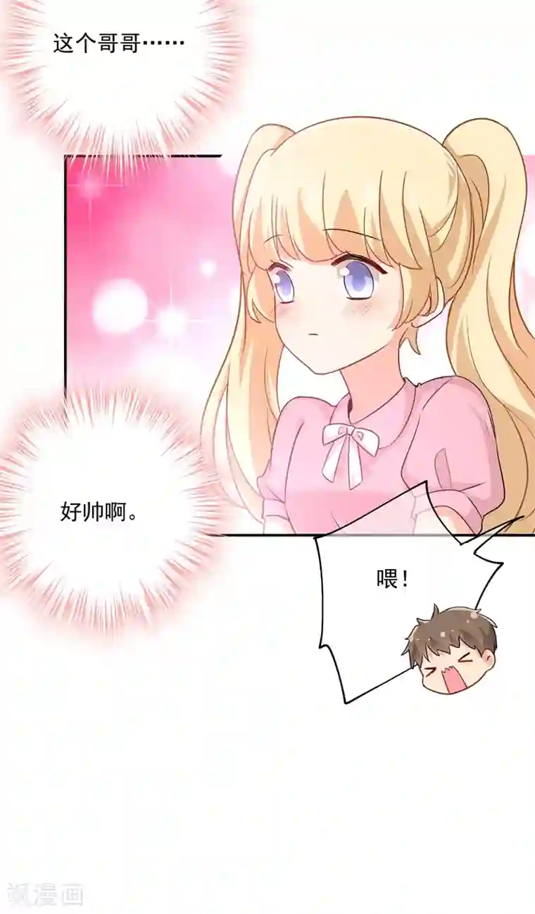 一念时光第347话 胸口发闷，怎么回事……