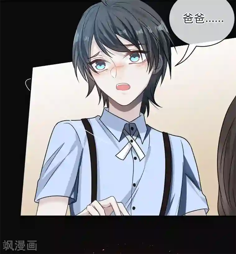 恋人的2种打开方式第101话