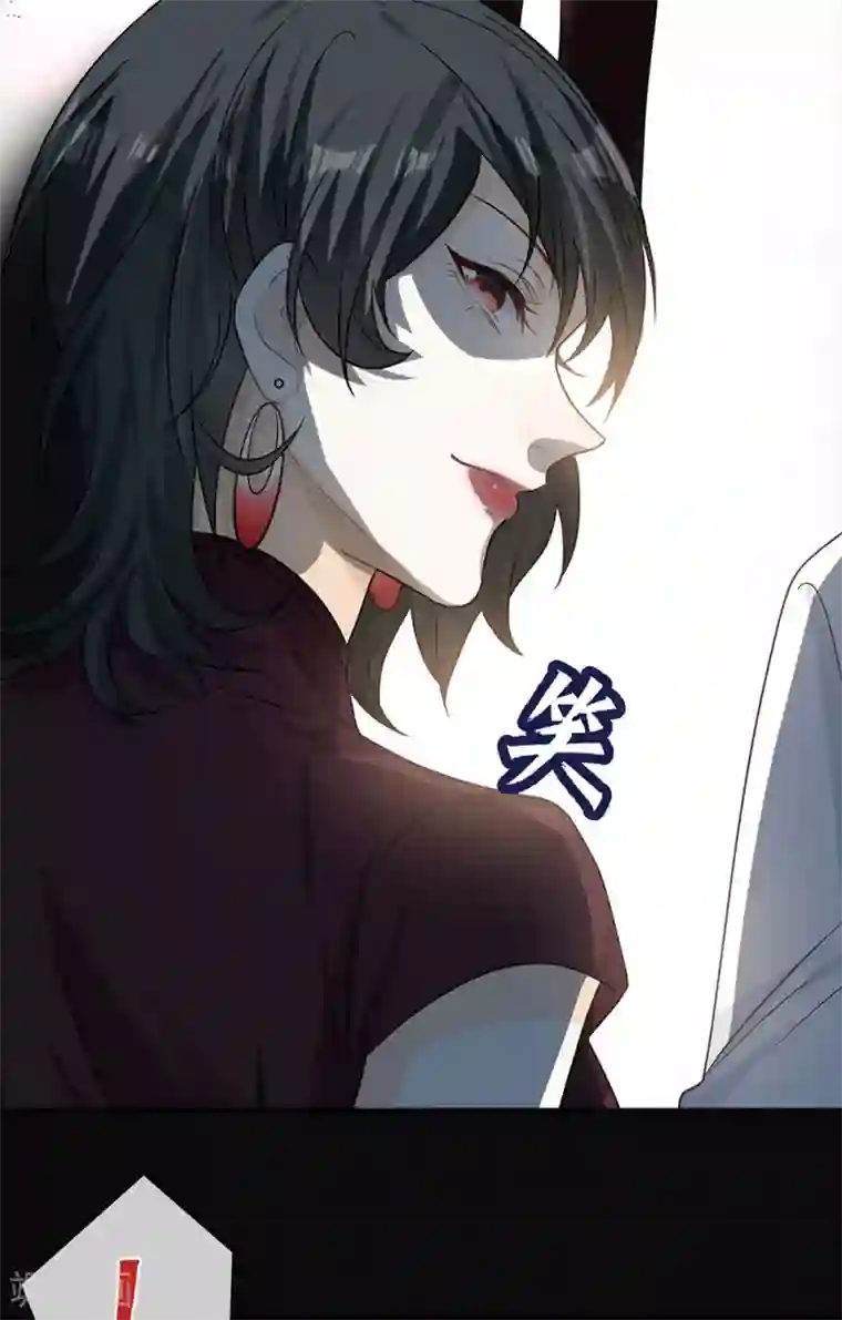 恋人的2种打开方式第101话