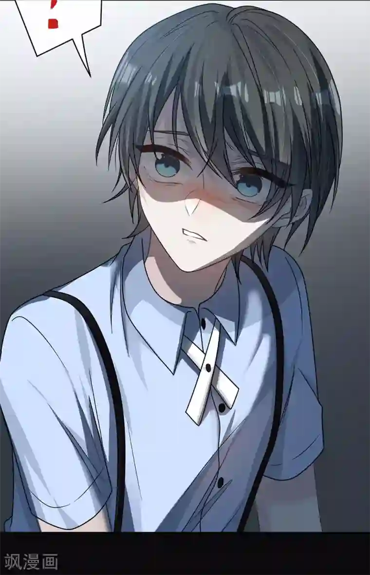 恋人的2种打开方式第101话