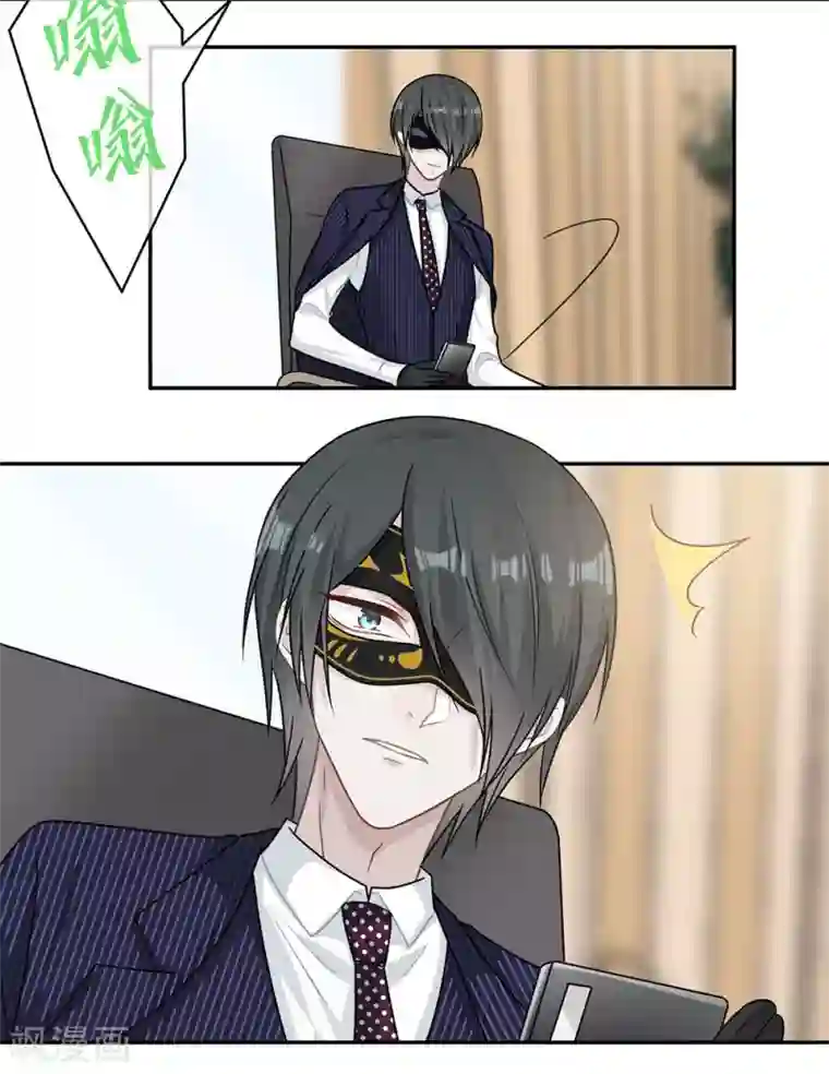 恋人的2种打开方式第101话