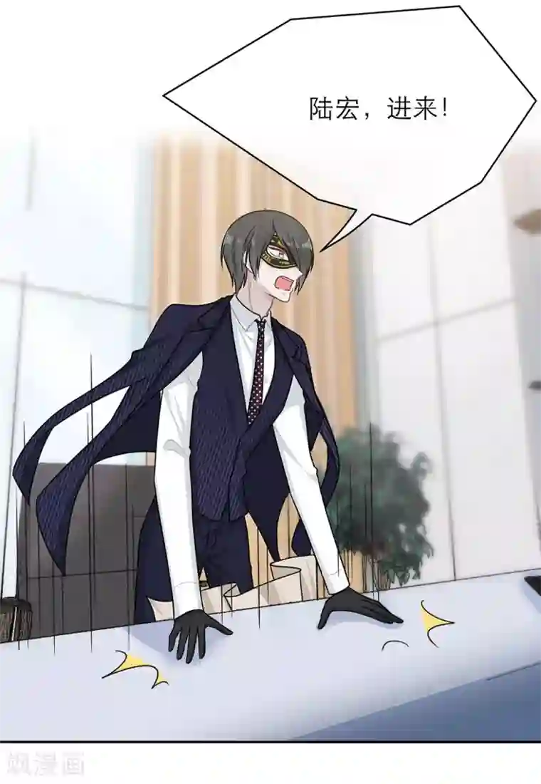 恋人的2种打开方式第101话