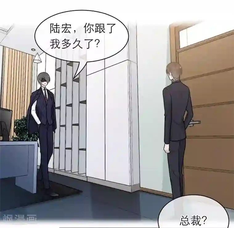 恋人的2种打开方式第101话