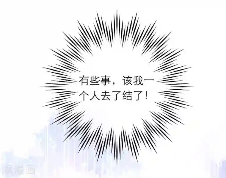 恋人的2种打开方式第101话