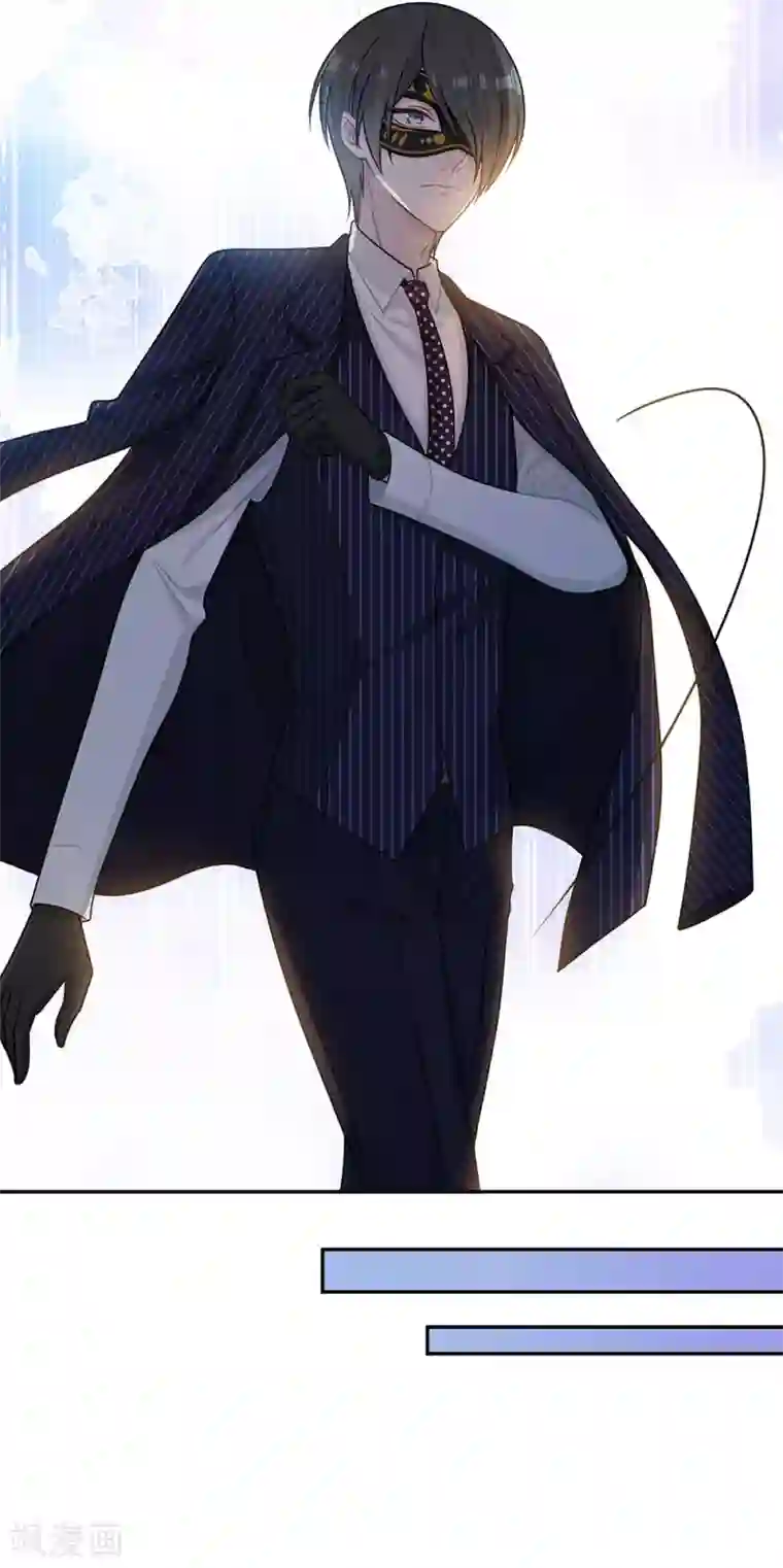 恋人的2种打开方式第101话