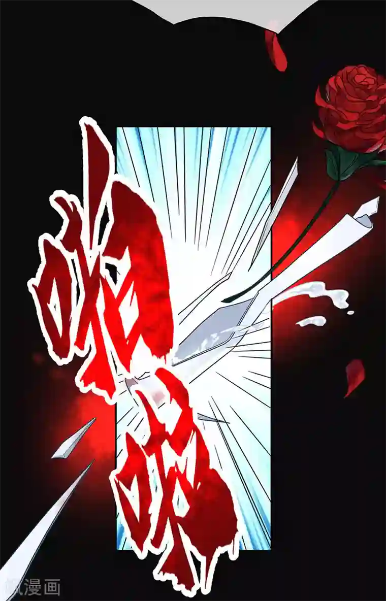 恋人的2种打开方式第101话