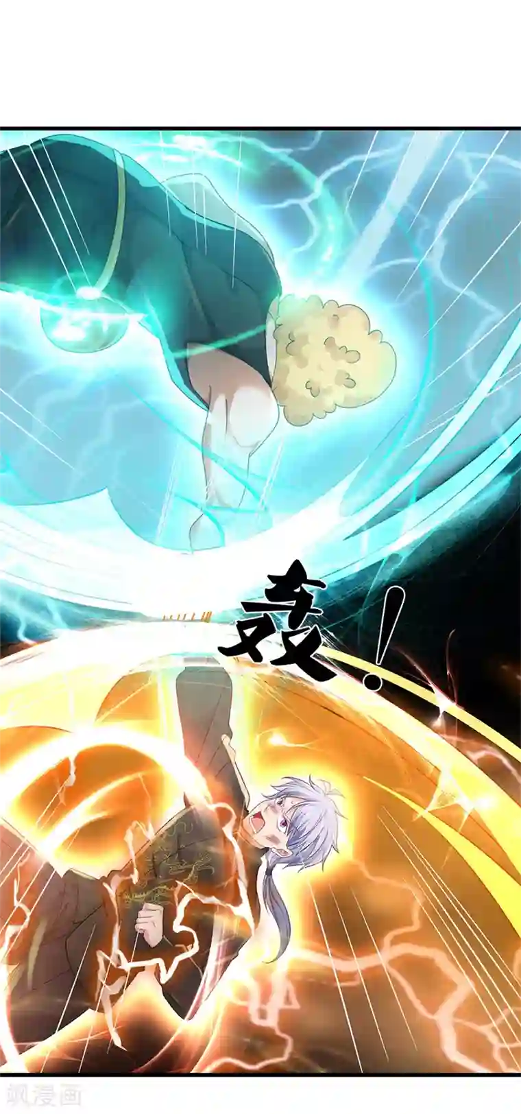 我是大仙尊第269话 擂台之上，意外之人