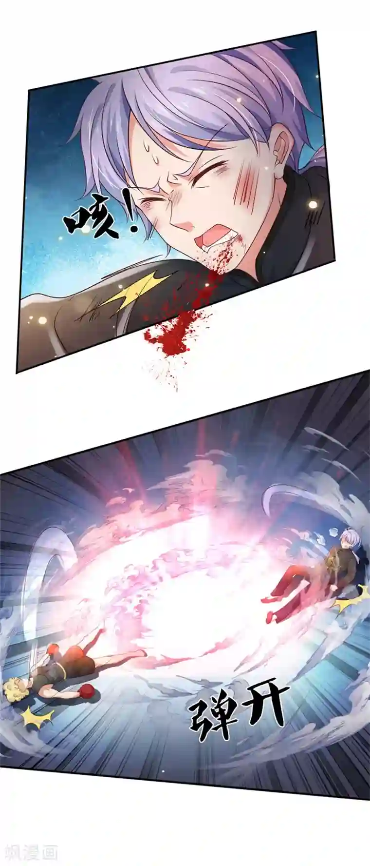 我是大仙尊第269话 擂台之上，意外之人