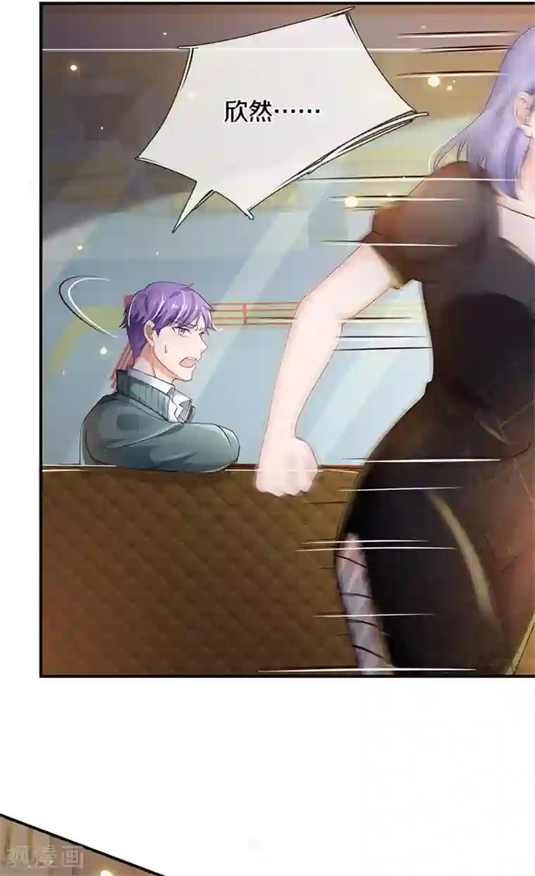 我是大仙尊第269话 擂台之上，意外之人