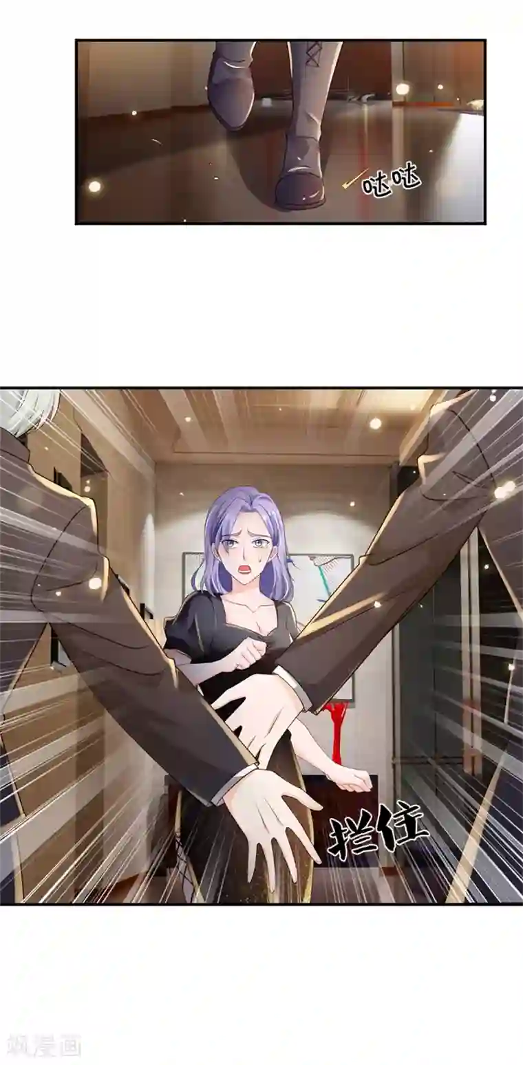 我是大仙尊第269话 擂台之上，意外之人