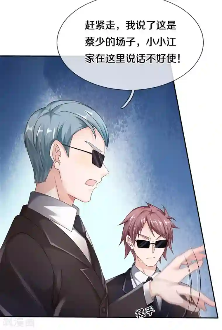 我是大仙尊第269话 擂台之上，意外之人