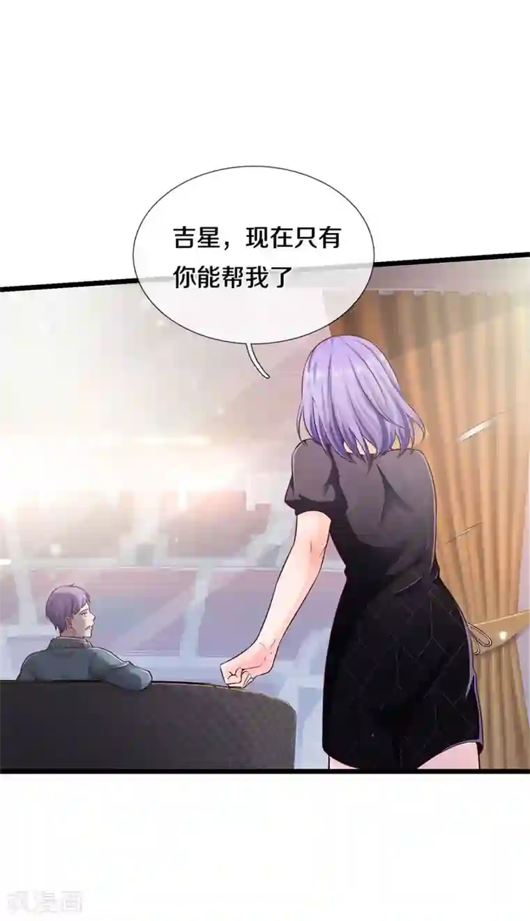 我是大仙尊第269话 擂台之上，意外之人