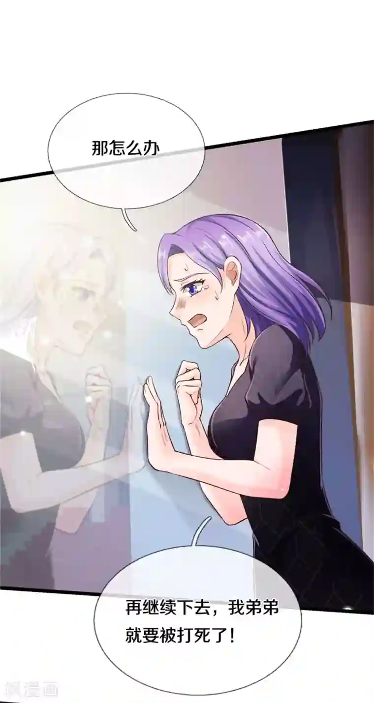 我是大仙尊第269话 擂台之上，意外之人