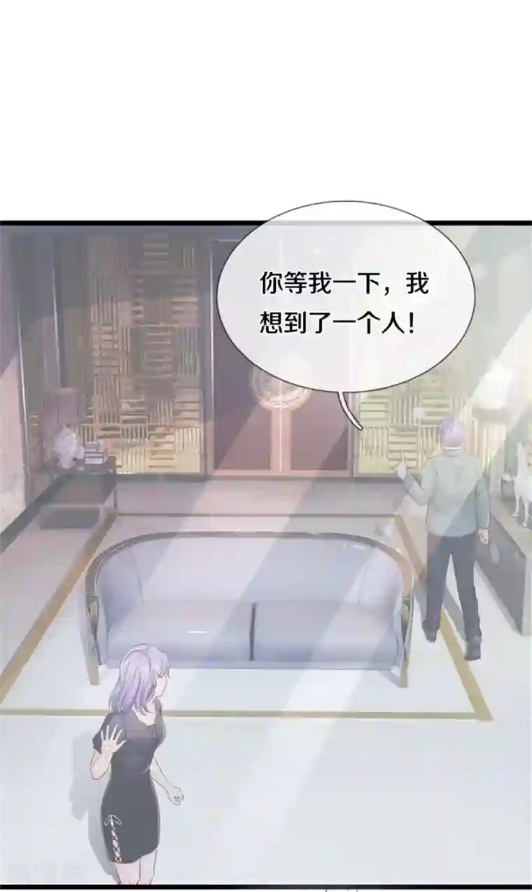 我是大仙尊第269话 擂台之上，意外之人