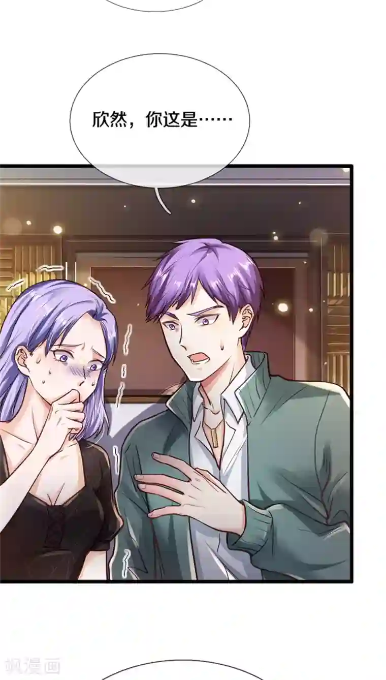 我是大仙尊第269话 擂台之上，意外之人