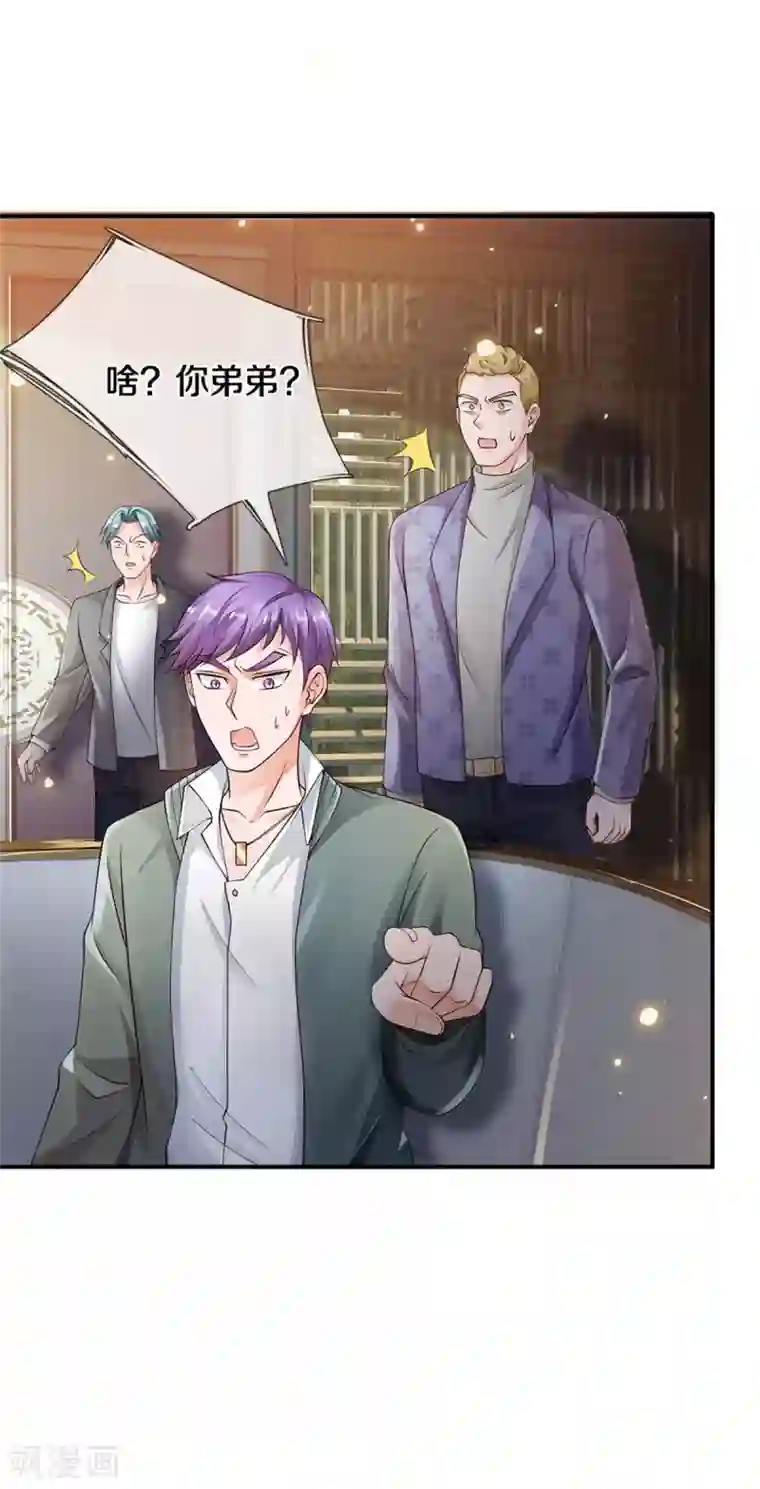 我是大仙尊第269话 擂台之上，意外之人