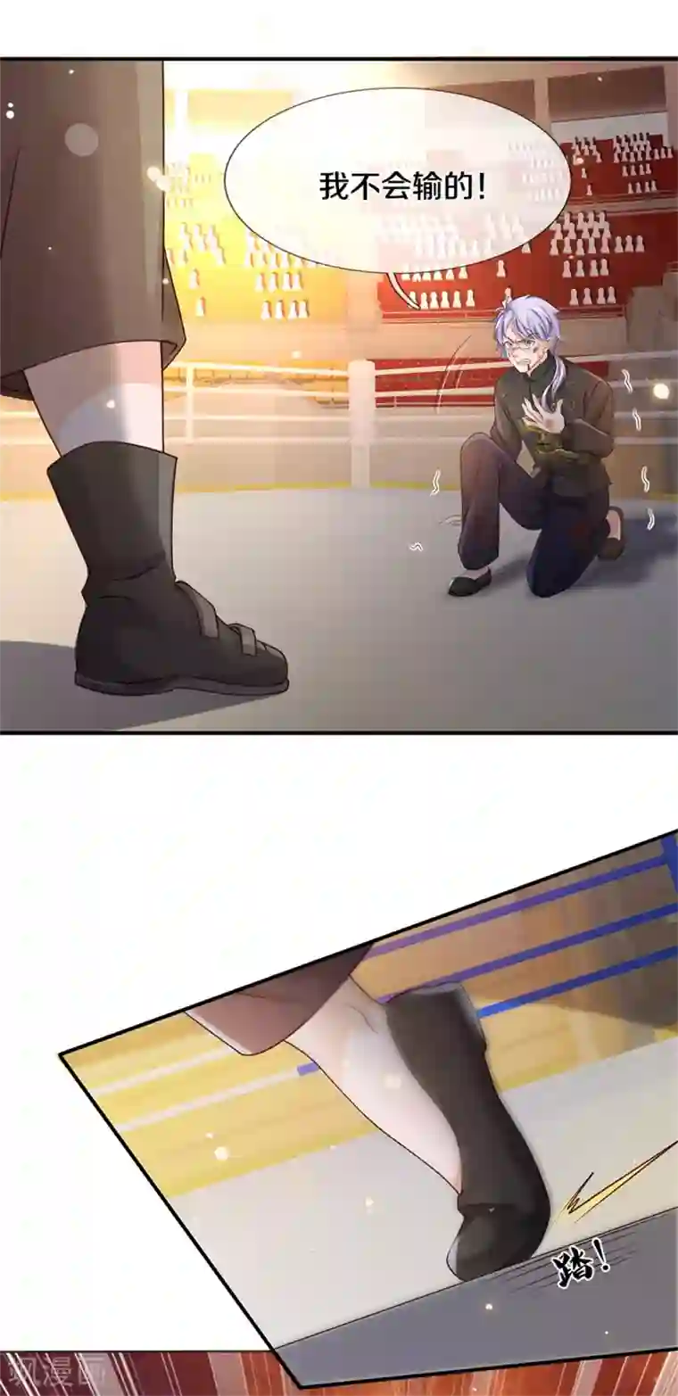 我是大仙尊第269话 擂台之上，意外之人