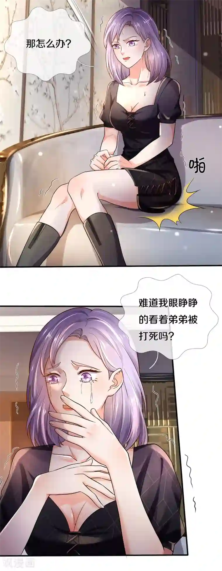 我是大仙尊第270话 幕后之人，判官面具