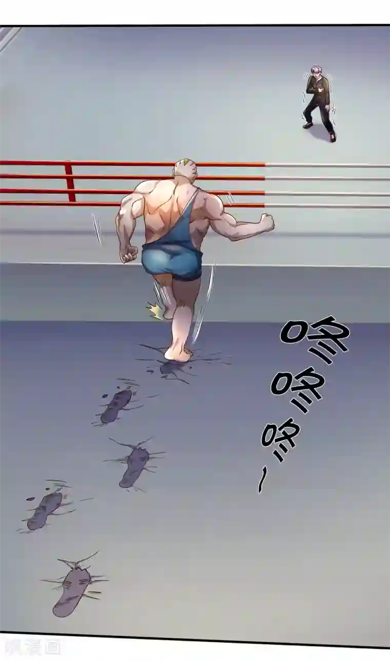 我是大仙尊第270话 幕后之人，判官面具