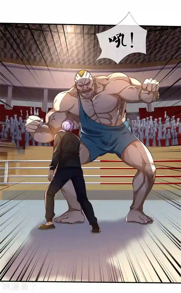 我是大仙尊第270话 幕后之人，判官面具