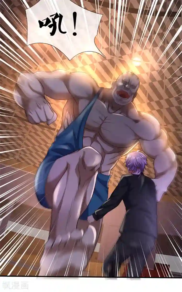 我是大仙尊第270话 幕后之人，判官面具