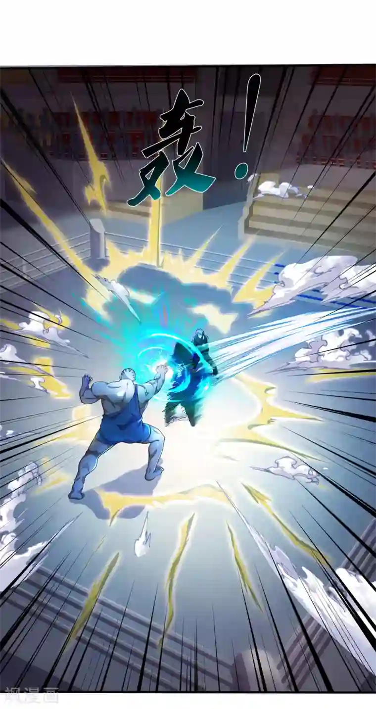 我是大仙尊第270话 幕后之人，判官面具