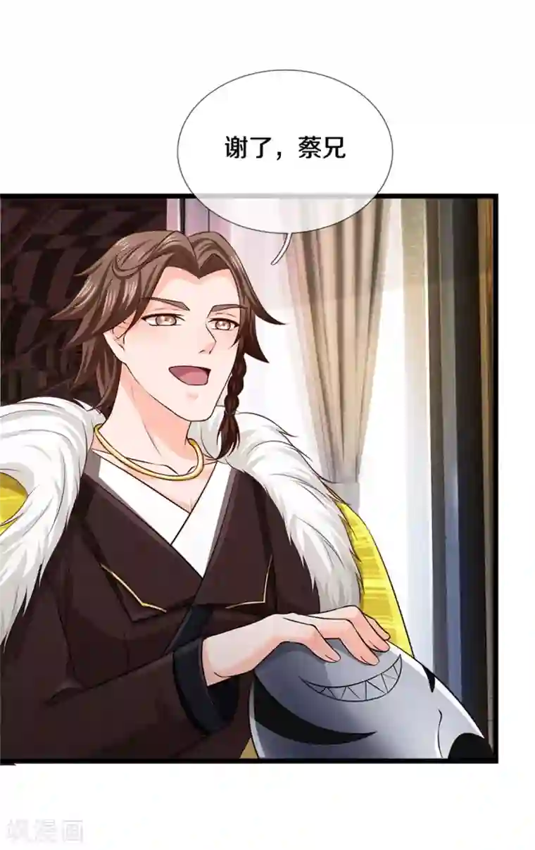 我是大仙尊第270话 幕后之人，判官面具