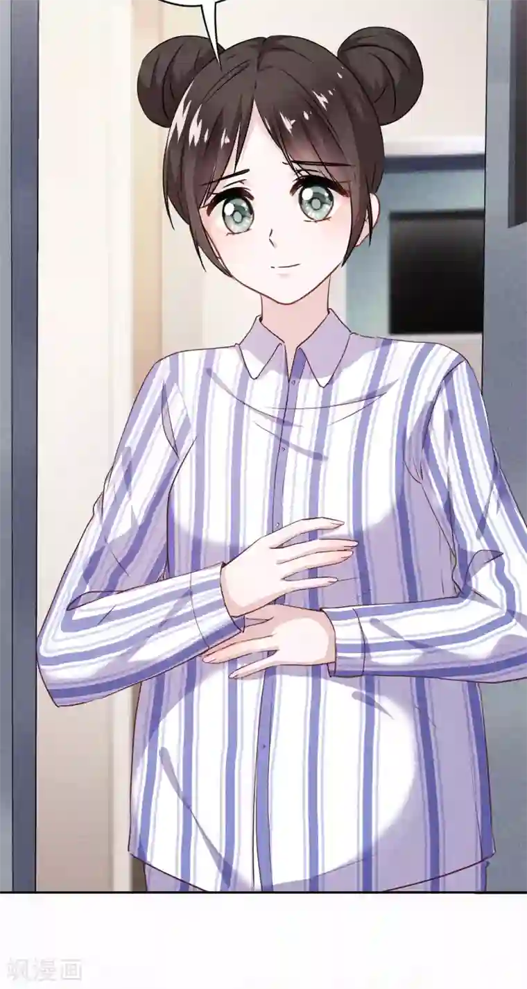 少帅,你老婆要翻天!第110话 谁才是孩子的父亲？