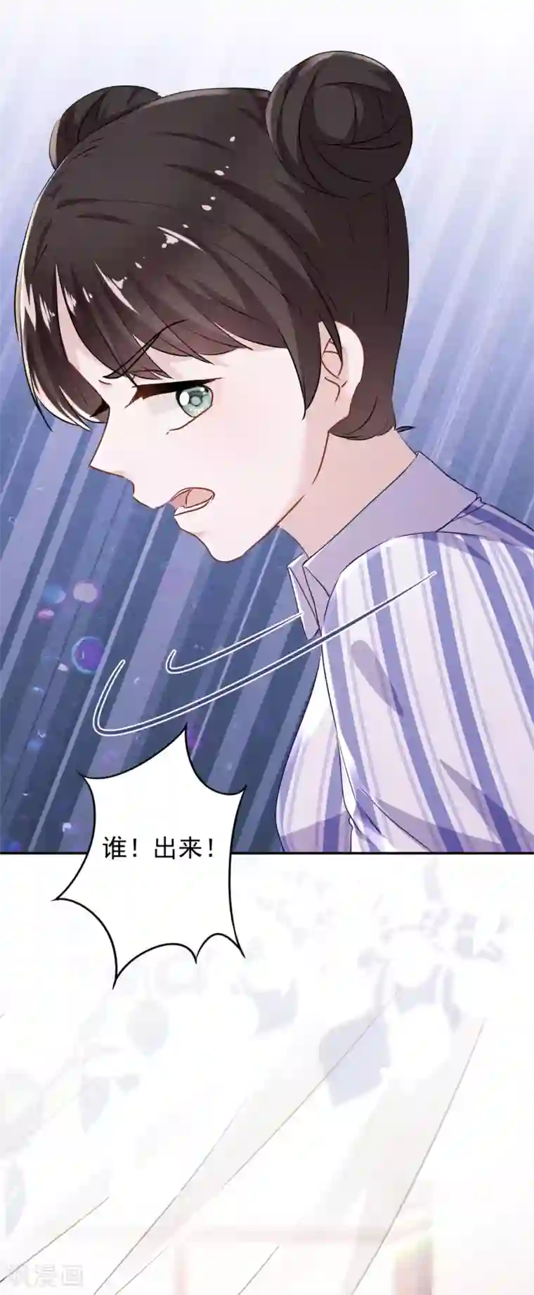 少帅,你老婆要翻天!第110话 谁才是孩子的父亲？