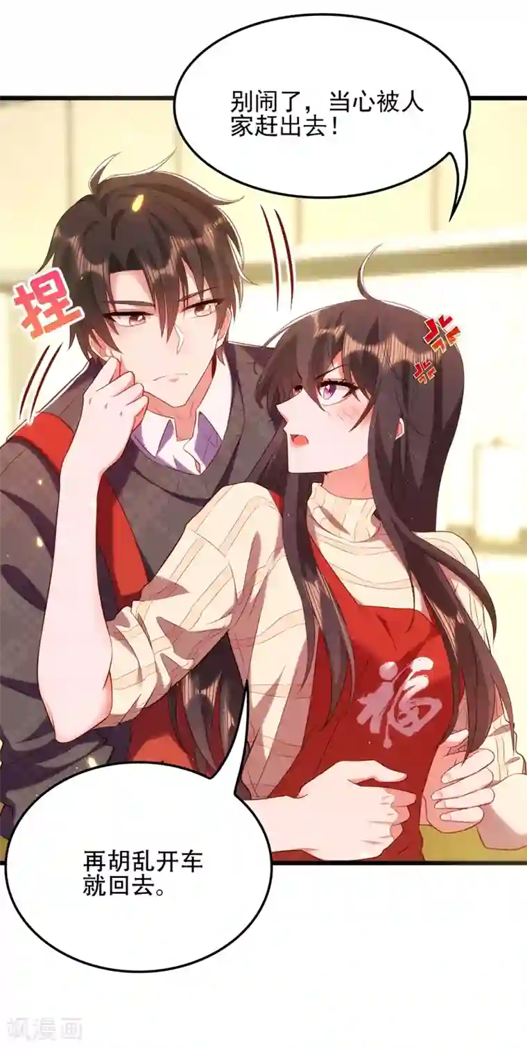 重生空间：豪门辣妻不好惹第132话 放开我弟弟！