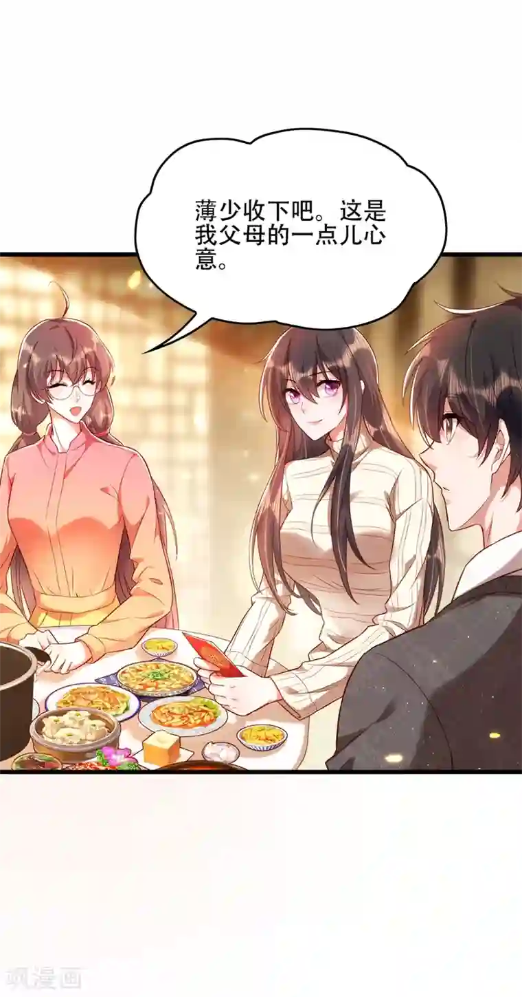 重生空间：豪门辣妻不好惹第132话 放开我弟弟！