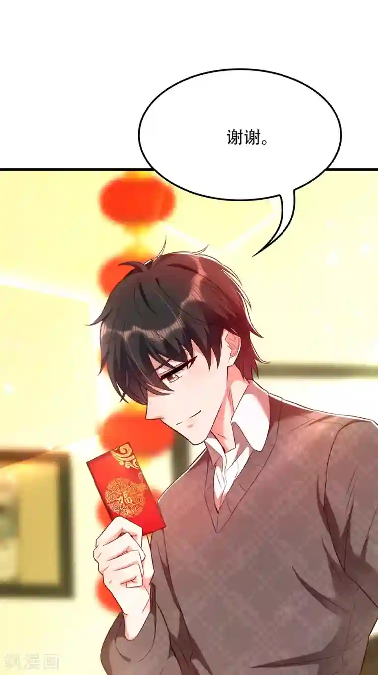 重生空间：豪门辣妻不好惹第132话 放开我弟弟！