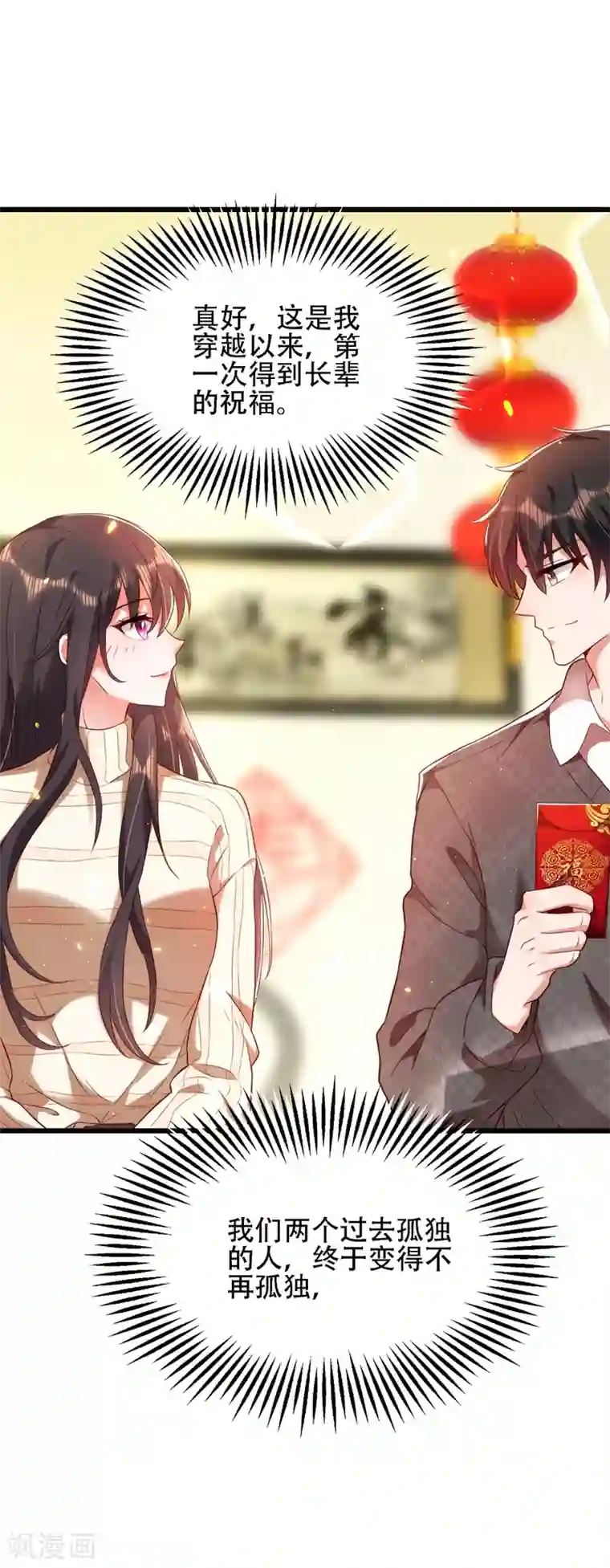 重生空间：豪门辣妻不好惹第132话 放开我弟弟！