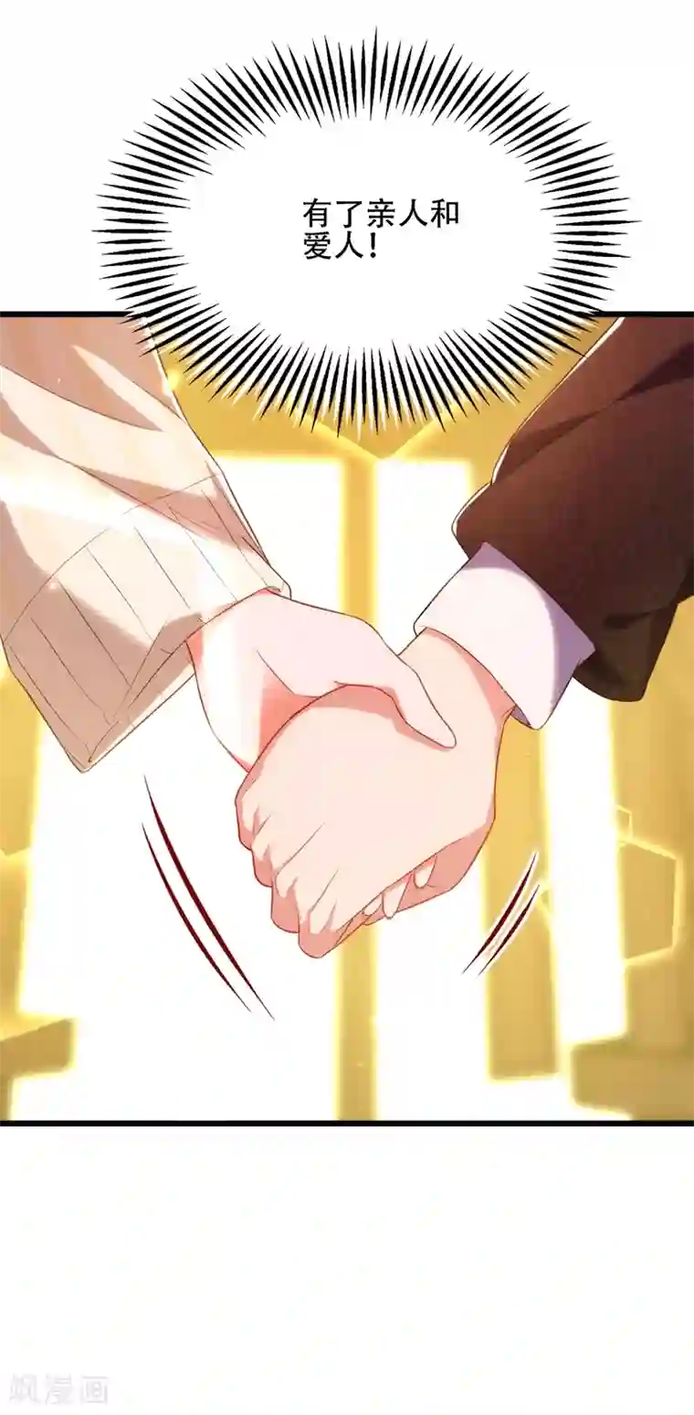 重生空间：豪门辣妻不好惹第132话 放开我弟弟！