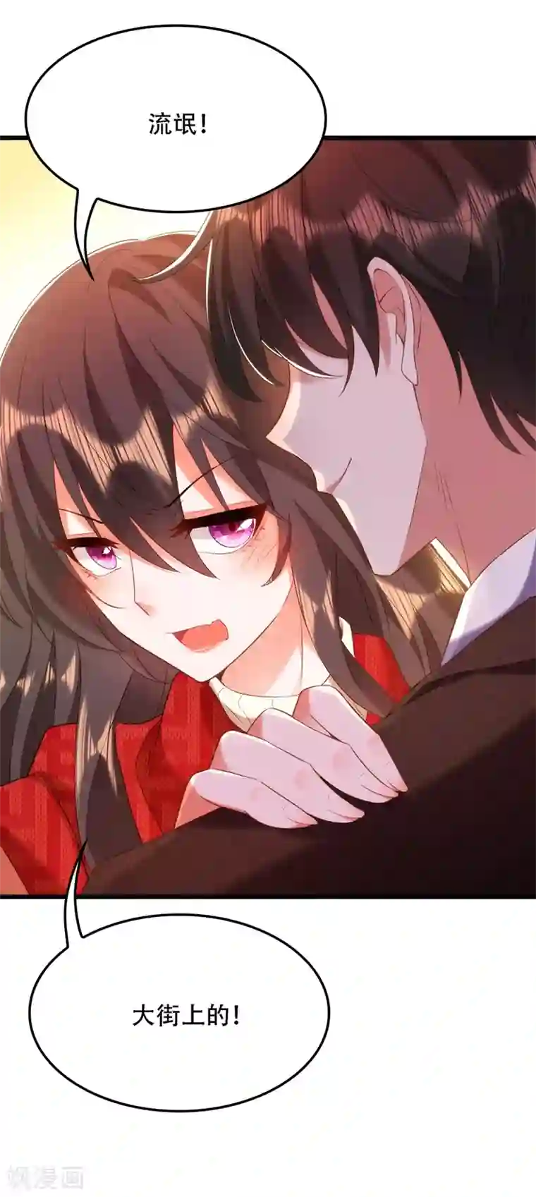 重生空间：豪门辣妻不好惹第132话 放开我弟弟！