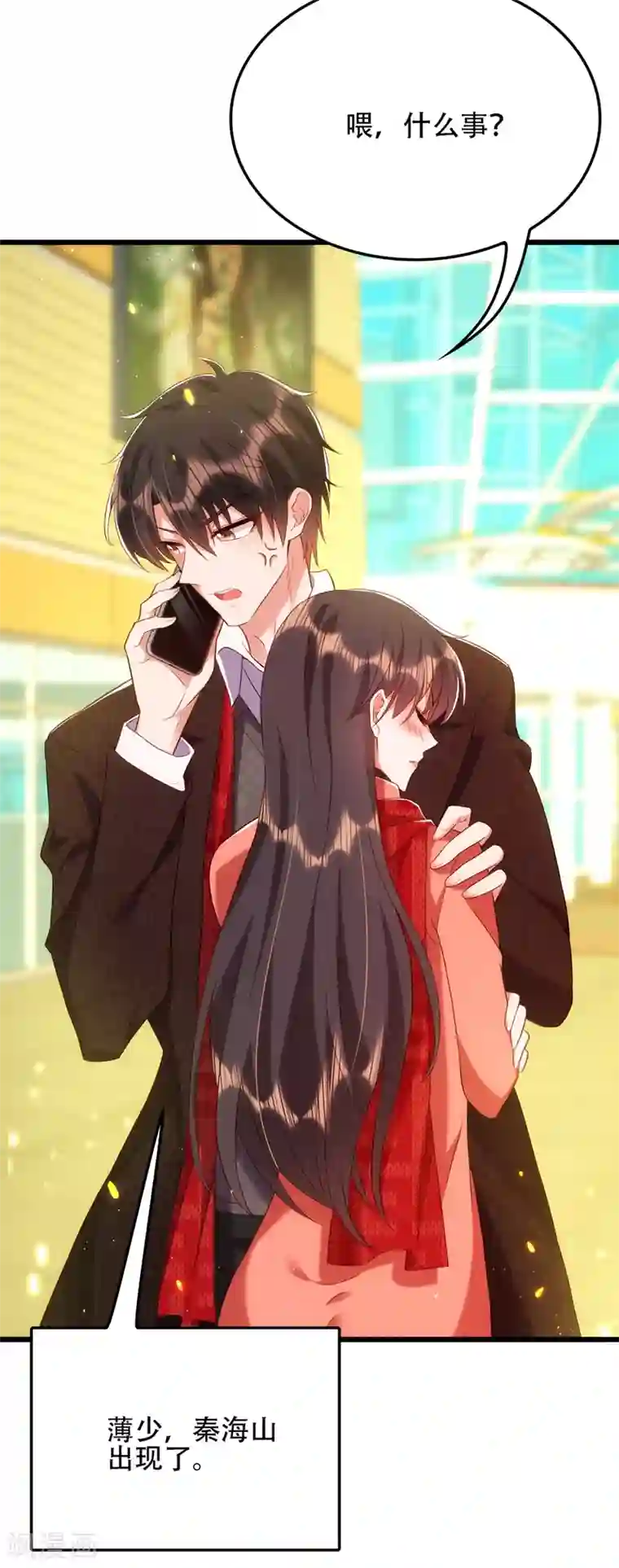 重生空间：豪门辣妻不好惹第132话 放开我弟弟！