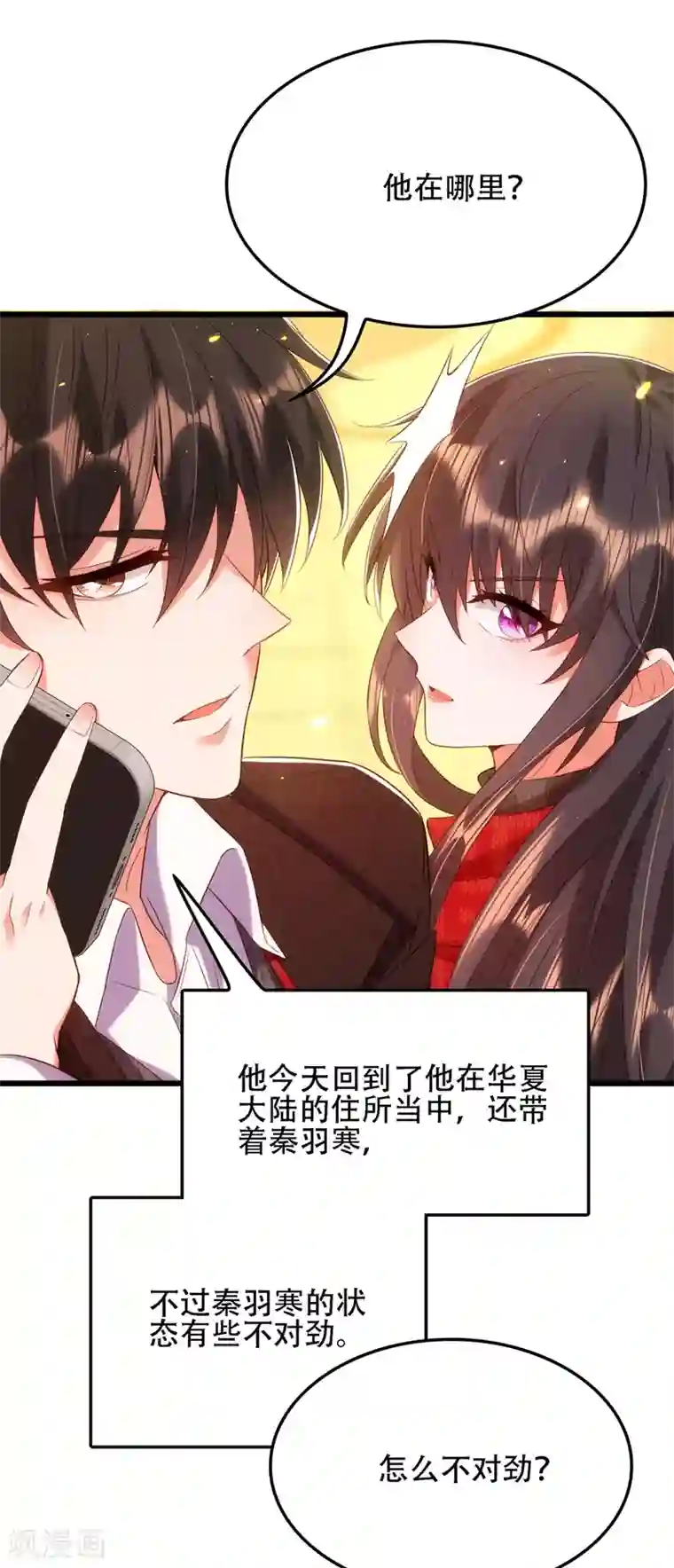 重生空间：豪门辣妻不好惹第132话 放开我弟弟！