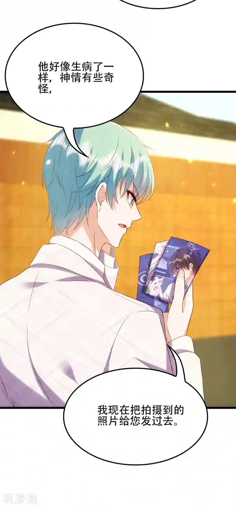 重生空间：豪门辣妻不好惹第132话 放开我弟弟！