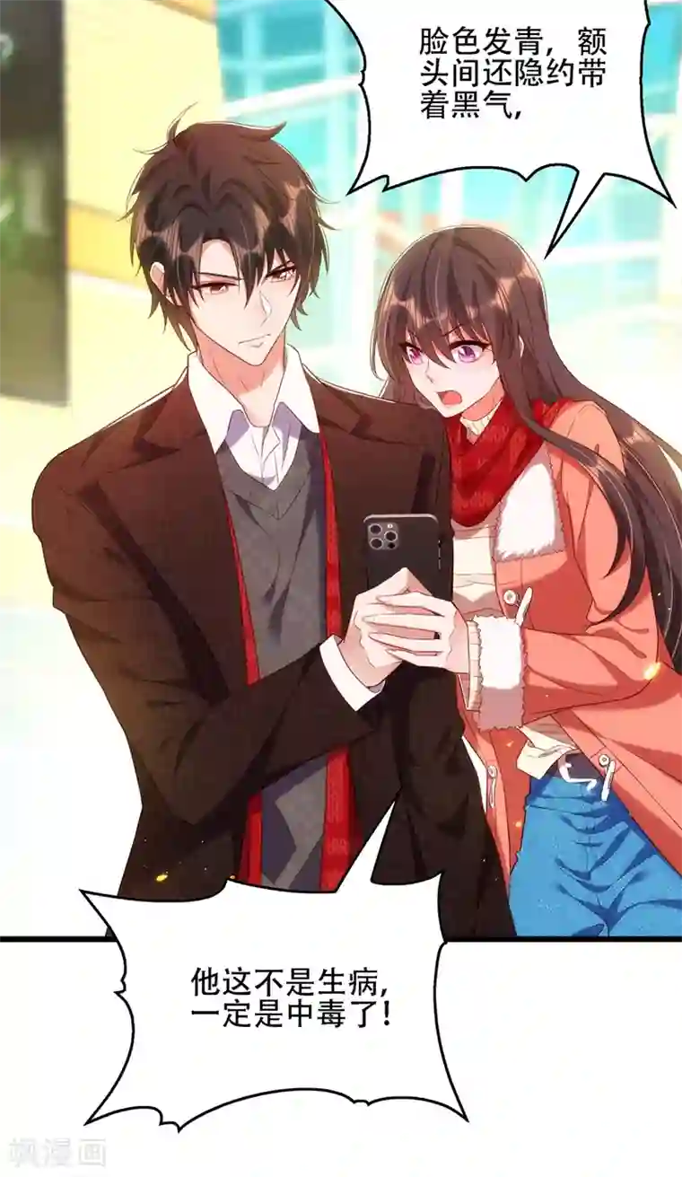 重生空间：豪门辣妻不好惹第132话 放开我弟弟！