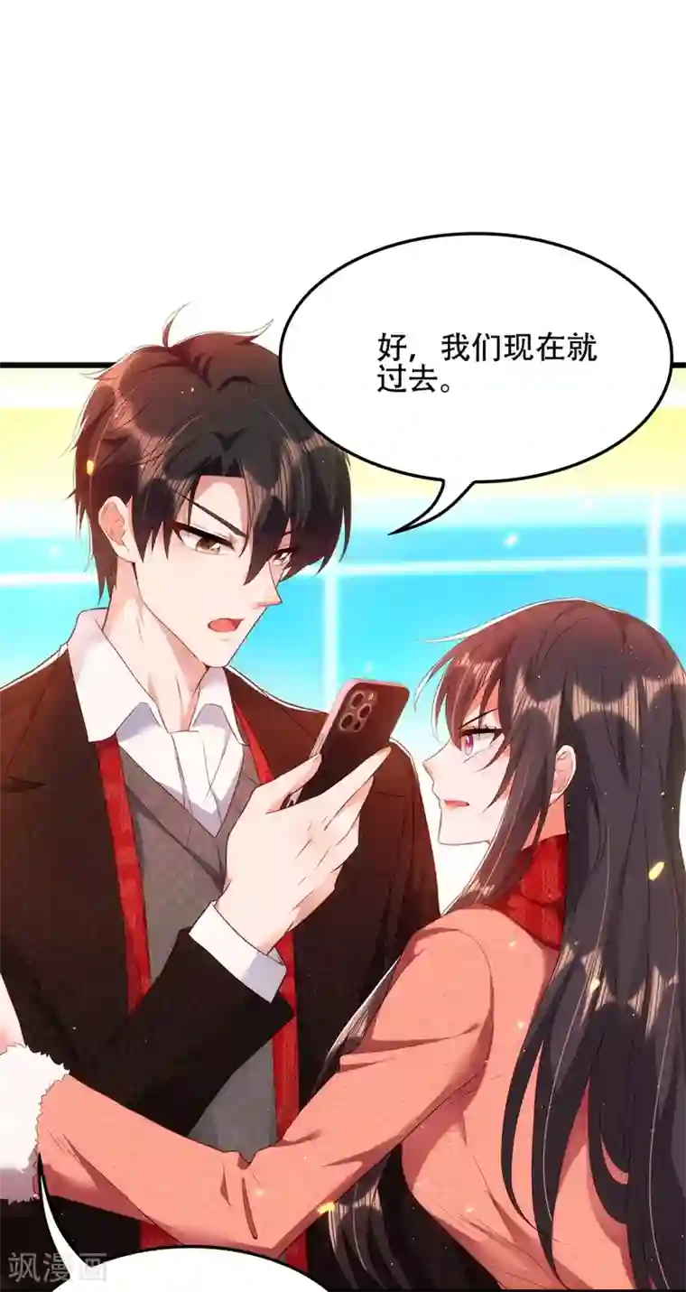 重生空间：豪门辣妻不好惹第132话 放开我弟弟！