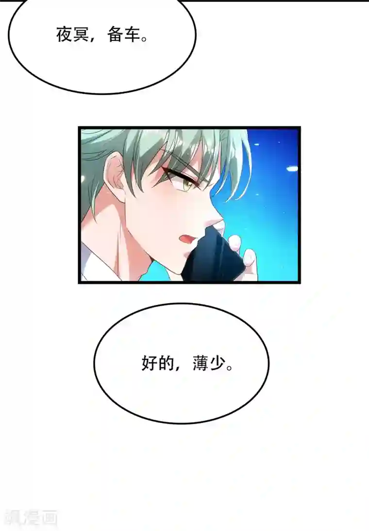 重生空间：豪门辣妻不好惹第132话 放开我弟弟！