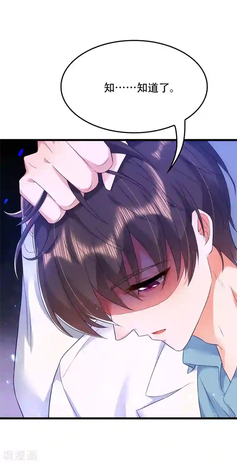 重生空间：豪门辣妻不好惹第132话 放开我弟弟！