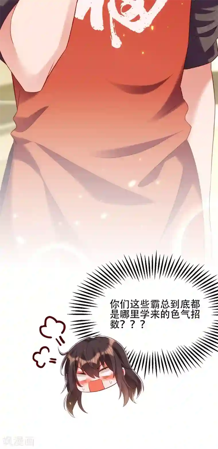 重生空间：豪门辣妻不好惹第132话 放开我弟弟！