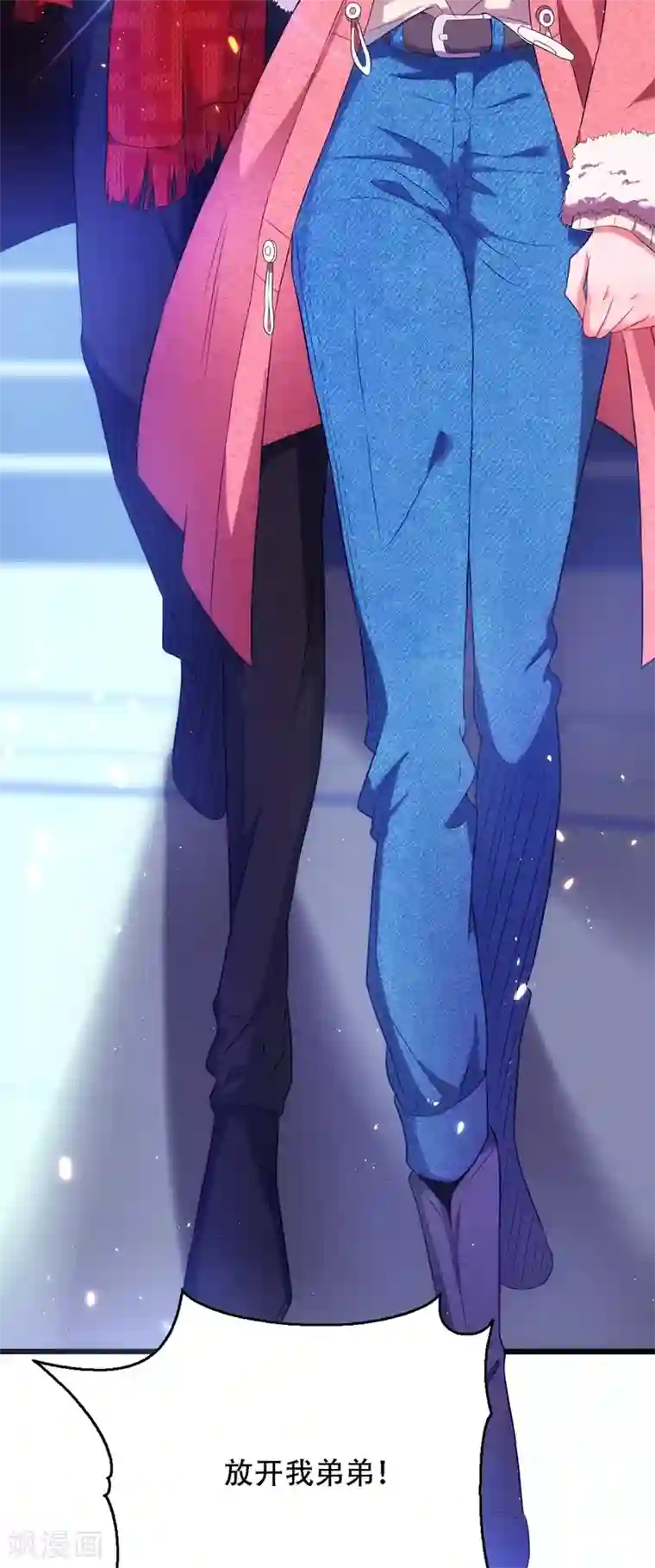 重生空间：豪门辣妻不好惹第132话 放开我弟弟！